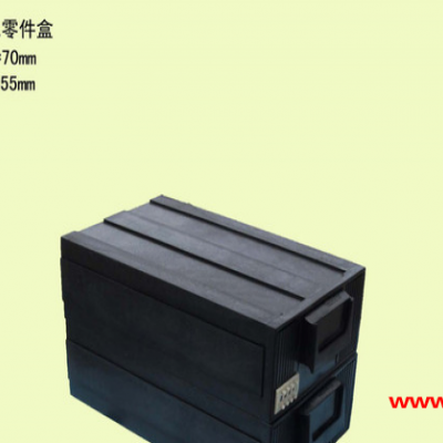 供应2号抽屉式防静电元件盒  零件盒子 塑料盒子卖家 带铁环提手箱子