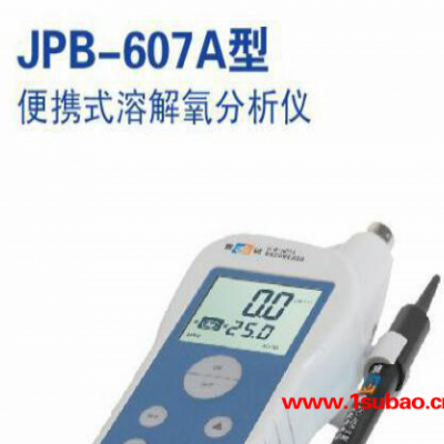 雷磁JPB-607A溶氧仪便携式溶解氧分析仪全国包邮