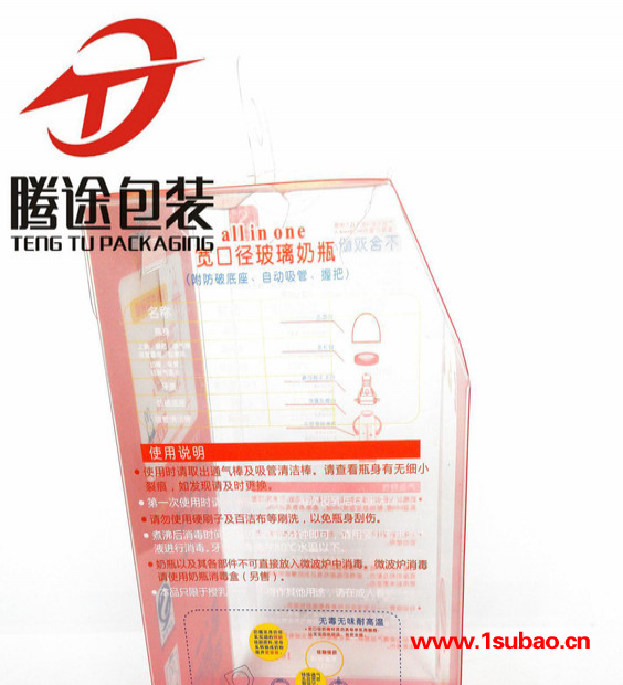 专业生产PET塑料盒子/PVC塑料折盒/透明/PP印刷盒/奶瓶包装盒