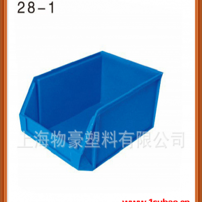 促销物品分类的好帮手 塑料盒 塑胶物料盒 背挂式W200挂斗