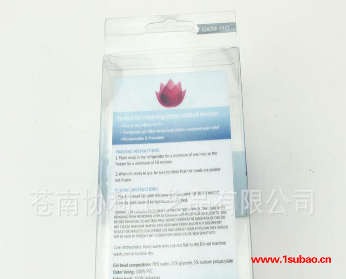 pvc塑料包装食品包装pp包装盒彩盒pet塑料盒透明磨砂斜纹塑料盒图2
