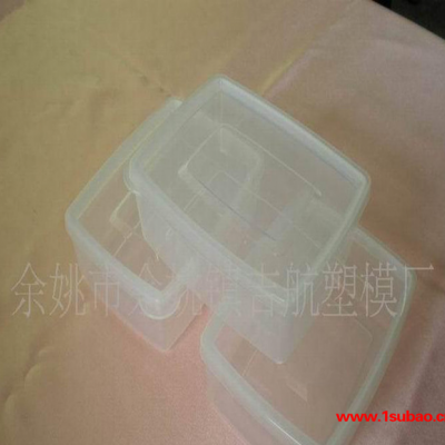 PP盒，塑料盒  耐蒸煮型高透明PP盒 塑料盒(无气味\不变形\QS认证)