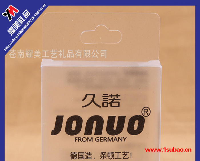 新款pvc包装盒 通用塑料盒吸塑包装盒 透明盒子 磨砂Pvc图3