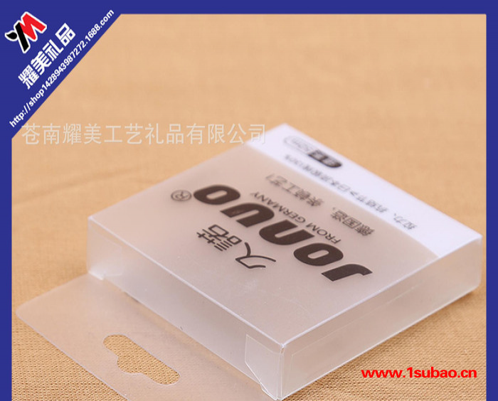 新款pvc包装盒 通用塑料盒吸塑包装盒 透明盒子 磨砂Pvc图2