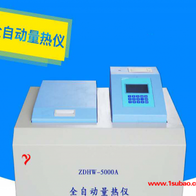 宏创仪器量热仪 全自动量热仪 ZDHW-5000A