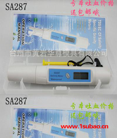 直销海水养殖专用盐度计SA287