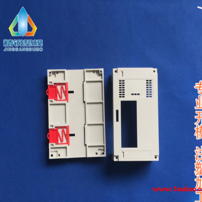 精钢** 电子用塑胶制品 显示屏外壳 控制器壳体3-05-1：155X110X60控制箱仪表 塑料盒