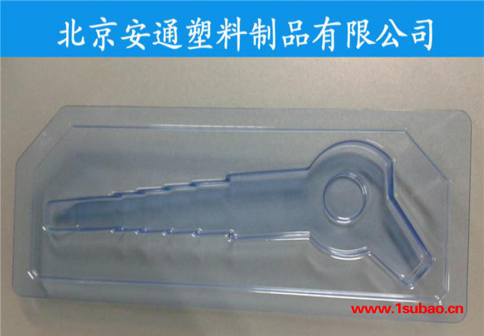 透明塑料盒圆形塑料盒 吸塑盒吸塑包装 塑料包装盒 包装盒塑料盒塑料包装SBD92