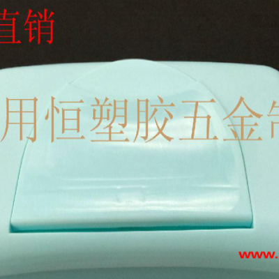 深圳厂家通用恒供应湿巾盒环保PP抽式盒子 实用实惠湿纸巾盒塑料盒