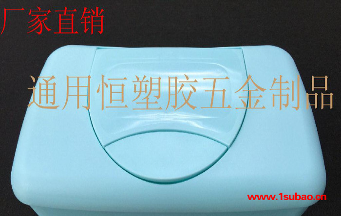 深圳厂家通用恒供应湿巾盒环保PP抽式盒子 实用实惠湿纸巾盒塑料盒图6