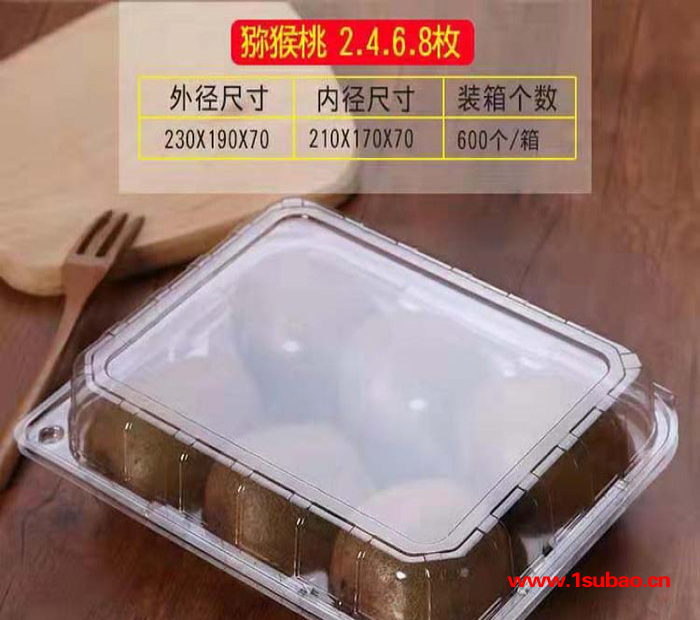 供应  圣诞西点盒   月饼盒  一次性透明塑料蛋糕盒 环保西点盒   塑料盒包装图6