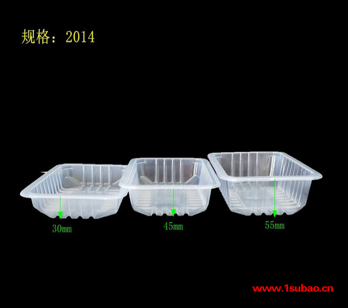 185x125塑料盒 食品包装盒 小龙虾盒 冷冻盒 气调锁鲜盒 封口盒厂家