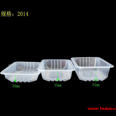185x125塑料盒 食品包装盒 小龙虾盒 冷冻盒 气调锁鲜盒 封口盒厂家