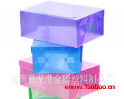 金聪塑料制品厂pvc包装盒 PP塑料盒子 PVC盒子 等等订做