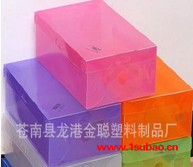 金聪塑料制品厂pvc包装盒 PP塑料盒子 PVC盒子 等等订做图2