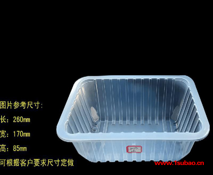 万瑞塑胶德州扒鸡真空包装机塑料盒/烧鸡盒/真空气调pp食品包装塑料盒 扒鸡真空塑料盒