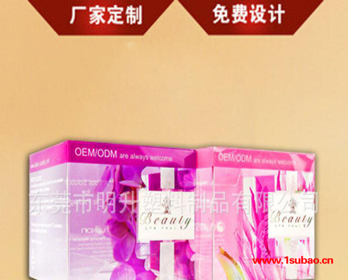 透明PVC塑料包装盒 PVC彩盒 PVC折盒 PP盒子 PP塑料盒图3