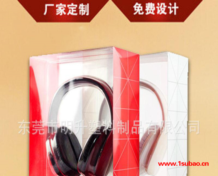 透明PVC塑料包装盒 PVC彩盒 PVC折盒 PP盒子 PP塑料盒图2