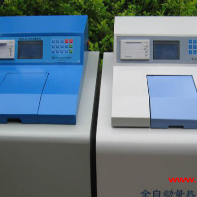 供应三和WDNHW-4H 全自动量热仪