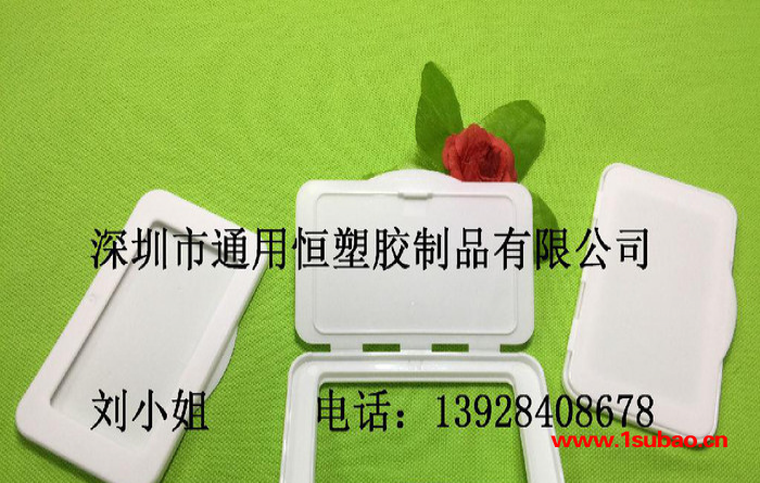 现货湿纸巾盒，环保塑料盒子，抽式湿巾盒子，妈咪便携式包装盒图2