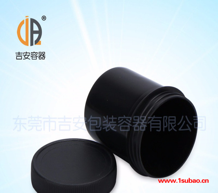 供应100ML 大口盒(包装盒)塑料罐塑料瓶塑料盒 ** 价格优惠图3