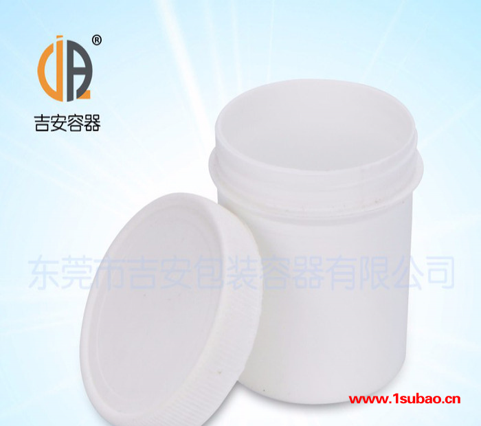 供应100ML 大口盒(包装盒)塑料罐塑料瓶塑料盒 ** 价格优惠图4