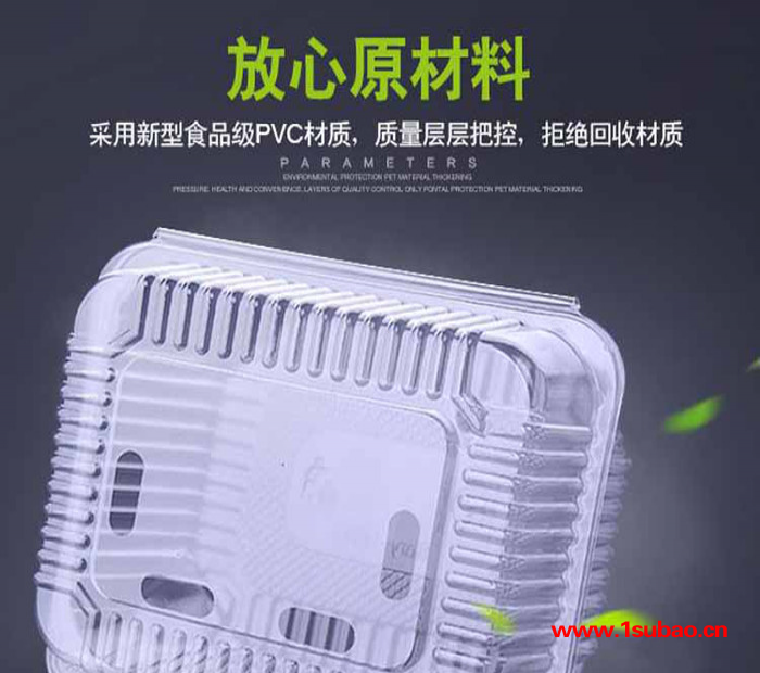 供应  月饼盒 透明塑料西点礼盒  环保透明塑料盒 小西点盒 慕斯盒  各种食品盒图5
