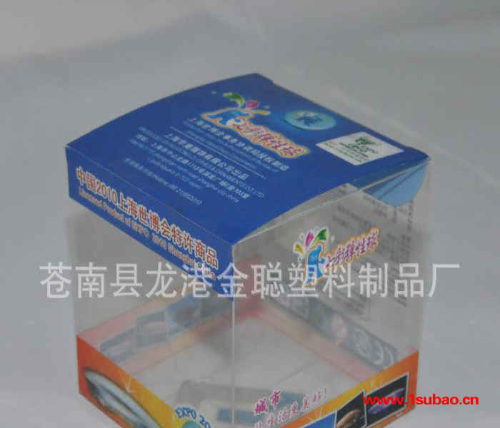 pvc透明盒 透明pvc包装盒 PP塑料盒子 PVC盒子 等等订做图3