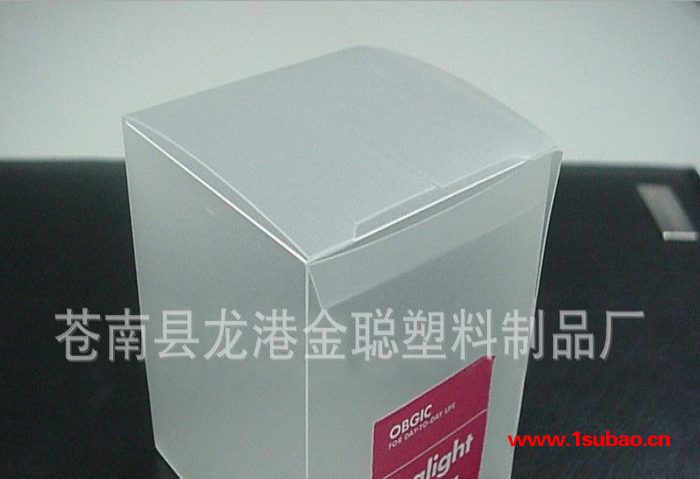 pvc透明盒 透明pvc包装盒 PP塑料盒子 PVC盒子 等等订做图2