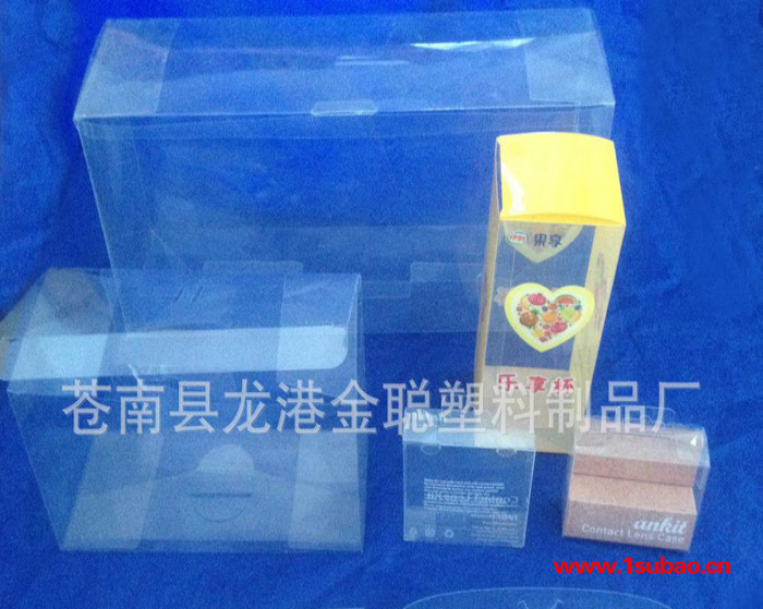 pvc透明盒 透明pvc包装盒 PP塑料盒子 PVC盒子 等等订做