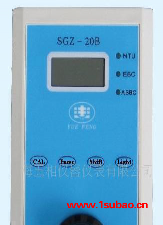 SGZ-3B便携式浊度计