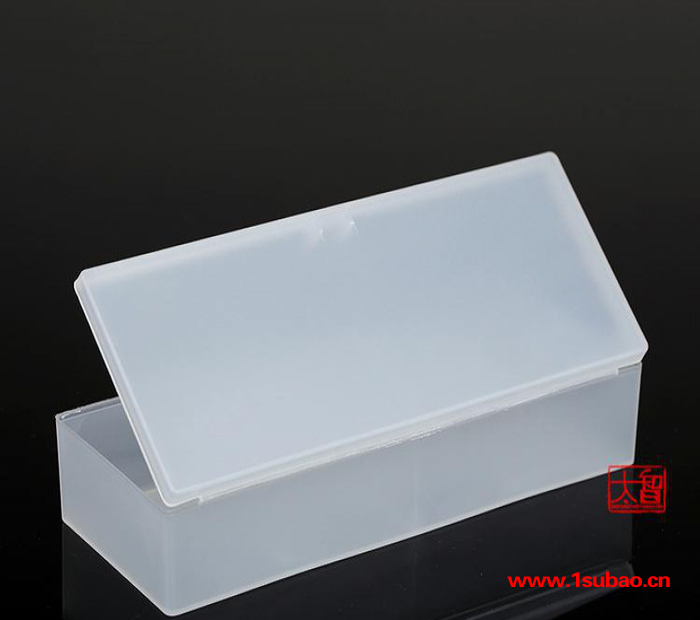 长条盒长方形塑料零件盒子元件盒工具配件盒磨砂塑料盒收纳盒