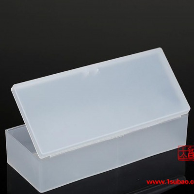 长条盒长方形塑料零件盒子元件盒工具配件盒磨砂塑料盒收纳盒