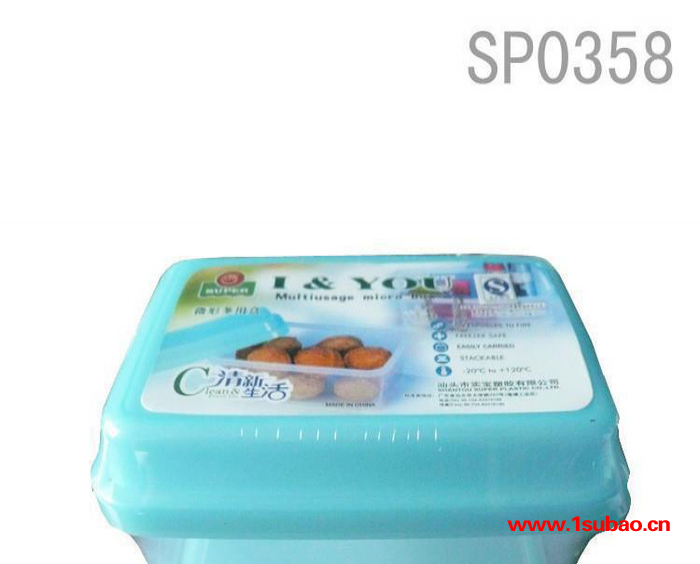 爱友多用盒，实宝多用型塑料盒，方形多用盒SP0358图3