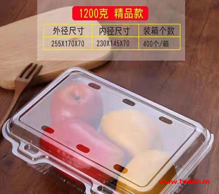 **  西点蛋糕盒 吸塑包装盒  果蔬盒  环保西点盒批发 一次性环保塑料盒批发图6