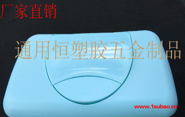 现货批发家用湿巾盒纸巾盒 PP防尘湿巾塑料盒子 方便抽取实惠实用图6