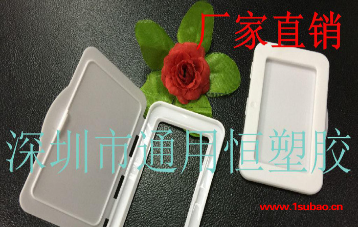 通用恒供应漳州湿巾盒 湿巾 湿纸巾盒子 湿巾 纸巾盖 方形盒 湿巾盒PP塑料盒子图7