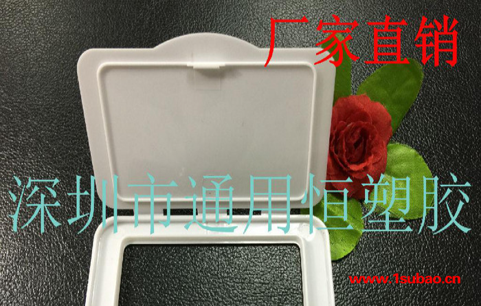 通用恒供应漳州湿巾盒 湿巾 湿纸巾盒子 湿巾 纸巾盖 方形盒 湿巾盒PP塑料盒子图5