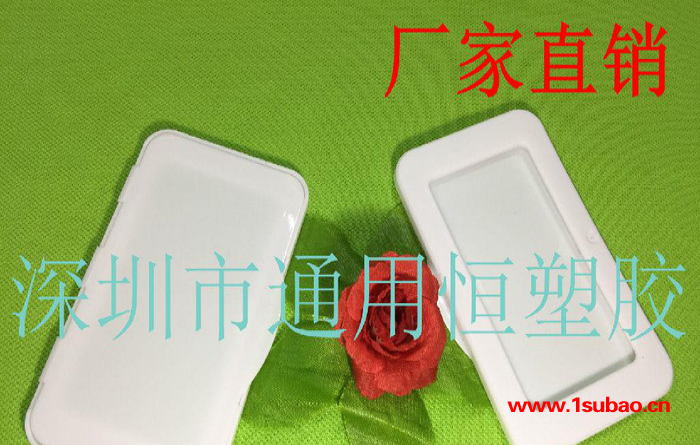 通用恒供应漳州湿巾盒 湿巾 湿纸巾盒子 湿巾 纸巾盖 方形盒 湿巾盒PP塑料盒子图2