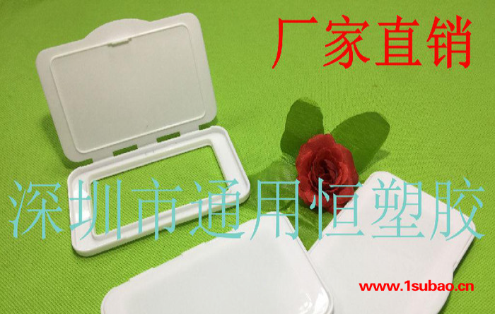 通用恒供应漳州湿巾盒 湿巾 湿纸巾盒子 湿巾 纸巾盖 方形盒 湿巾盒PP塑料盒子图4
