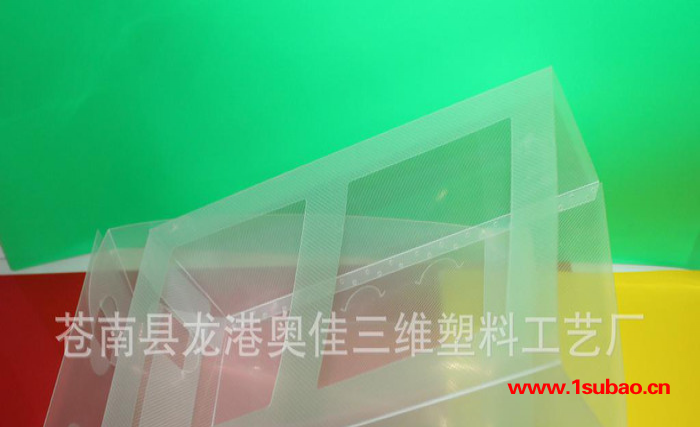 直销 pp塑料盒,pp透明斜纹包装盒 PP折盒磨砂盒子图3