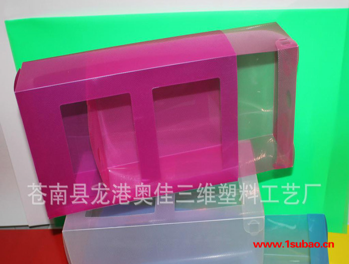 直销 pp塑料盒,pp透明斜纹包装盒 PP折盒磨砂盒子图2