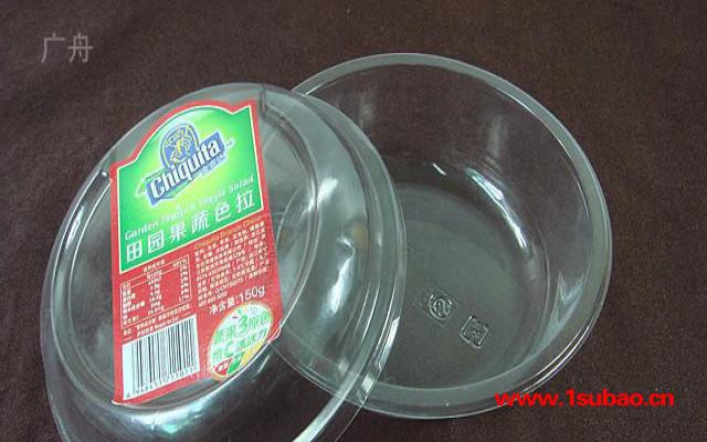 PVC食品级吸塑塑料盒图4