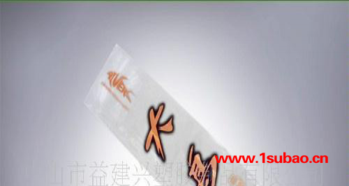 中山PVC塑料盒 PP透明包装盒 PVC胶盒(图)图3