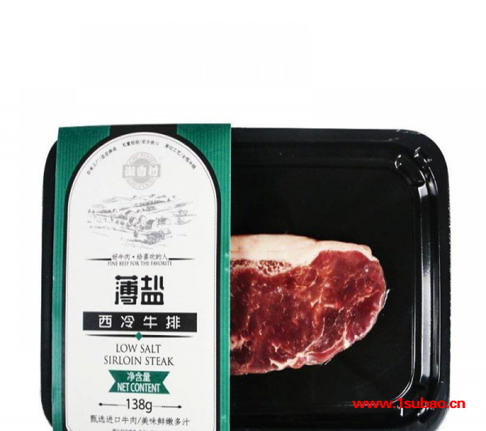 贴体盒 真空包装盒厂家 海鲜包装盒 一次性塑料盒 冷冻盒 保鲜覆膜盒图4