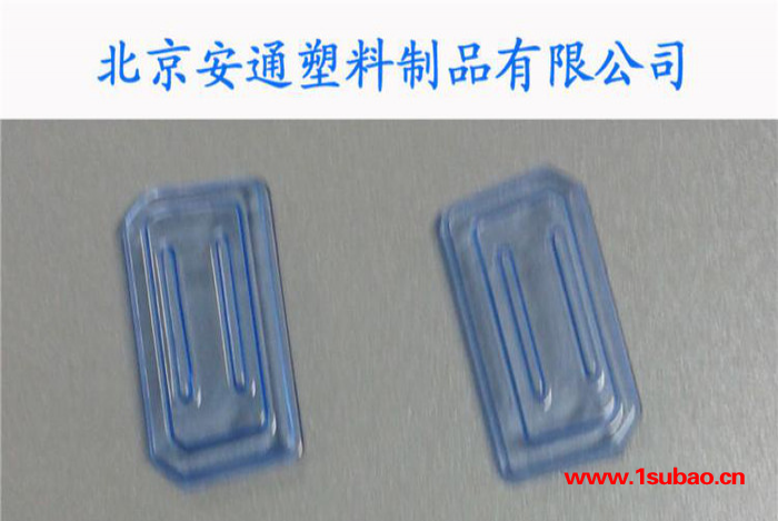吸塑盒吸塑包装塑料包装盒包装盒塑料盒塑料包装 透明塑料盒 食品塑料盒 小塑料盒206图3