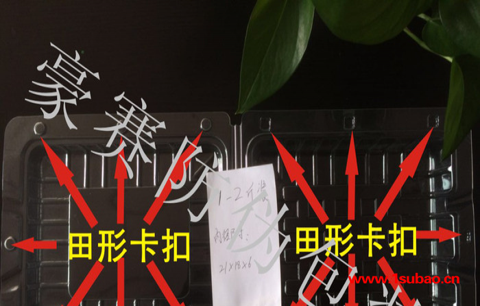 专业版型,1-2斤装活体**内盒**盒,塑料盒,PVC**塑料盒图3