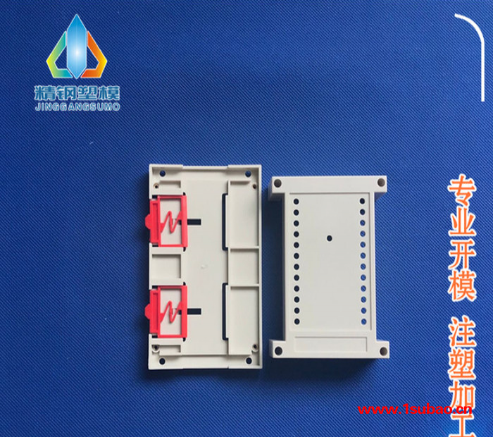 精钢** 仪表塑料外壳 PLC控制壳体 3-03尺寸145X90X40仪表壳体 塑料盒图2