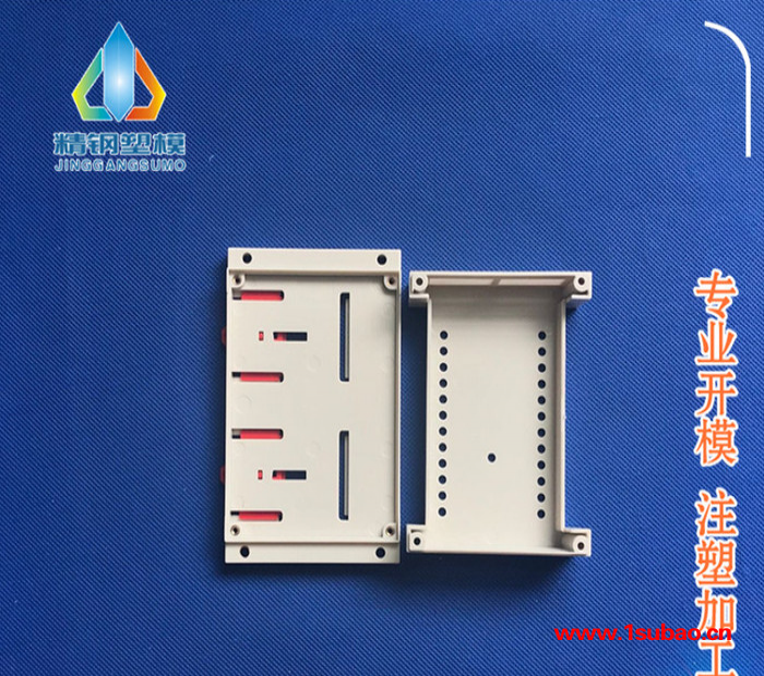 精钢** 仪表塑料外壳 PLC控制壳体 3-03尺寸145X90X40仪表壳体 塑料盒图3
