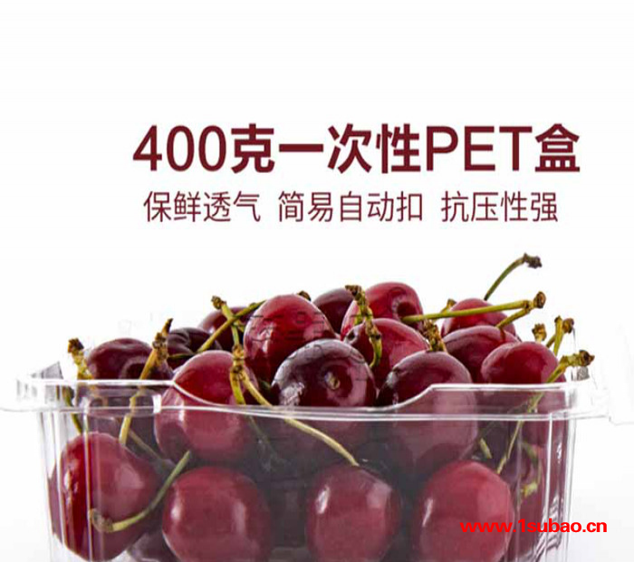 果蔬盒 一次性水果盒 透明塑料盒 水果保鲜盒 环保果蔬盒子图3